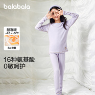 巴拉巴拉兒童保暖內(nèi)衣套裝秋冬加厚羊絨蛋白男女童秋衣秋褲中大童寶寶睡衣 粉紫70013 150cm