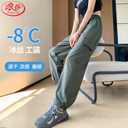 浪莎冰絲速干工裝褲女夏季薄款高腰顯瘦休閑運(yùn)動(dòng)褲防曬美式工裝哈倫褲