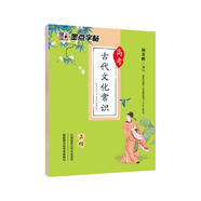 墨點(diǎn)字帖楷書(shū)高中生練字男生女生字體漂亮大氣素雅小清新高中生速成手寫(xiě)練字帖高考古代文化常識中文加分字體荊霄鵬楷書(shū)鋼筆字帖