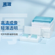 湘玻 載玻片蓋玻片實(shí)驗(yàn)室顯微鏡玻璃片 7101載玻片2盒+20*20mm蓋玻片1盒