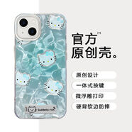 菲鳥(niǎo)歸林薄荷kitty貓適用蘋(píng)果15華為vivoOPPO小米手機殼IMD羽紗殼防摔硬殼 四包羽紗-薄荷Kitty貓+小貓支架 華為p40