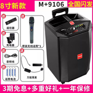 萬(wàn)利達廣場(chǎng)舞音響大功率戶(hù)外移動(dòng)音箱拉桿音響無(wú)線(xiàn)藍牙便攜式低音炮充電帶麥克風(fēng)官方店 8寸:1U段話(huà)筒+1萬(wàn)能耳麥+U盤(pán)