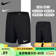 耐克（Nike）组队印制团队运动训练Dri-FIT足球短裤BV6856-010 黑色BV6856-010 S