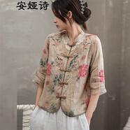 安婭詩中式民族風女裝夏季立領斜襟盤扣七分袖碎花茶服刺繡薄款苧麻襯衫 麻色大花 均碼