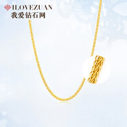 我愛鉆石網(wǎng) 18K金項(xiàng)鏈女士素鏈肖邦鏈可調(diào)節(jié)18K黃鎖骨鏈送女友生日禮物 【肖邦鏈】黃色 約2克