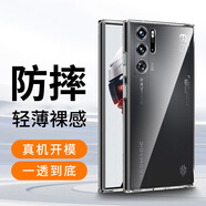 姚膜 適用努比亞紅魔9Pro手機殼透明紅魔9Pro+保護套軟殼防摔簡約鏡頭全包個性創(chuàng)意男女網(wǎng)紅潮殼 紅魔9Pro透明殼【零感清透】 +鋼化膜(高清)