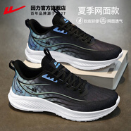 回力官方男鞋春夏季透氣運動(dòng)鞋男網(wǎng)面鞋男輕便跑步鞋男軟底休閑鞋子男 深藍色 42