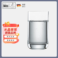 肖特圣維莎（SCHOTT ZWIESEL） 德國進(jìn)口無鉛水晶玻璃水杯 泡綠茶杯牛奶杯果汁飲料啤酒杯大容量 薈萃水杯255ml