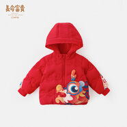 長(zhǎng)命富貴寶寶羽絨服男童冬裝羽絨褲保暖套裝三防連帽外套紅色喜慶新年裝女 云龍溢彩羽絨服 100