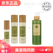 新生活雪非雪薈馨新然水乳精華系列套裝溫潤(rùn)營(yíng)養(yǎng)均衡水油 薈馨新然三件套+清潔啫喱