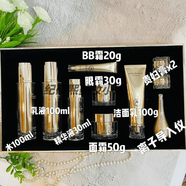 【優(yōu)選】京選多肽十件套裝盒水乳面霜貴婦膏眼霜洗面奶化妝品護膚 多肽水乳精華面霜眼霜