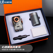 禮途車載無線充電器套裝禮品定制logo高檔商務(wù)伴手禮公司周年慶活動紀念品送客戶科技感朋克機甲風(fēng)禮盒 車載無線充+車載香薰+安全錘【橙】