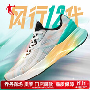 喬丹（QIAODAN）風(fēng)行11代跑步鞋男2025款巭Pro回彈科技透氣網(wǎng)紗運(yùn)動(dòng)鞋男 喬丹白/果凍橙-12【商場(chǎng)同款】 40