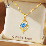 琳?？啥ㄖ?99足金項鏈女黃金輕奢小眾七夕情人節(jié)禮物配高檔禮盒 【英文版藍(lán)鉆】足金999項鏈