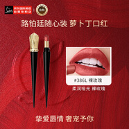 路鉑廷（Christian Louboutin）CL細(xì)高跟唇膏#386L裸玫瑰 2g蘿卜丁口紅七夕禮物女