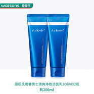奢睿（Aa Kode+）男士洗面奶Aa Kode+ 男士耀能醒膚凈澈潔面乳100ml 男士清爽凈致潔面*2支