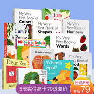 【79元任選5冊(cè)】英文原版繪本 DearZoo親愛(ài)的動(dòng)物園 Brown Bear棕熊 Caterpillar好餓的毛毛蟲(chóng) Spot 小玻 Where Is Belly Button 任選5冊(cè)