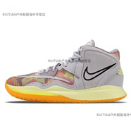 耐克（NIKE）Kyrie 8 歐文8代籃球鞋DC9134-001 002 400 100 500 003 灰黃色 DM0855-500 偏小半碼，秒 44 假一賠三