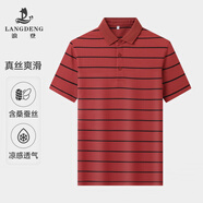 浪登男士短袖T恤 桔紅色 【偏小一碼，卡碼拍大】 M (165/84A)