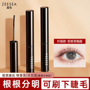 ZEESEA 滋色炫彩卷翹睫毛膏 濃密纖長防水不暈染打底膏彩色 姿色加長女 纖細(xì)款（黑色）