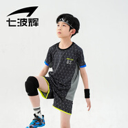 七波輝（7-PE）男童運(yùn)動(dòng)服夏季2024新款兒童男孩膚跑步套裝透氣中大童裝 檀木黑 140cm