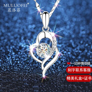 慕洛菲項(xiàng)鏈女首飾999足銀項(xiàng)鏈時(shí)尚銀飾品老婆生日禮物送女朋友禮物實(shí)用 一見(jiàn)鐘情白鋯【刻字+順豐空運(yùn)】