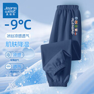 真維斯男童防蚊褲2025兒童長(zhǎng)褲夏季薄款運(yùn)動(dòng)褲涼感夏褲男孩透氣夏裝褲子