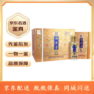 釣魚臺珍品一號（琺瑯彩）貴州茅臺鎮(zhèn)醬香酒液體黃金酒53度白酒繽紛五彩禮盒糧食酒 2021年 500mL 6瓶 液體黃金
