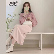 早美（ZaoMei）連衣裙春秋新款2024法式初戀感粉色小香風(fēng)通勤穿搭兩件套裙子女裝 上衣+裙子【套裝】 S
