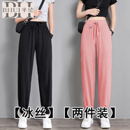 半繪冰絲運(yùn)動(dòng)褲女夏季薄款寬松休閑褲女2025新款春秋哈倫褲潮束腳褲 黑色+粉紅色 [兩件裝] S 建議80-95斤