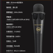 isk電容麥克風(fēng)e300專業(yè)直播唱歌錄音全民K歌電腦聲卡話筒yy手持 isk E300S 5v電容麥