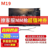 博侖帥高配一體機(jī)電腦16核19-27英寸酷睿i7獨(dú)顯8G辦公家用電競(jìng)游戲組裝臺(tái)式DIY一體式整機(jī) M19 27曲12核32G內(nèi)存8G獨(dú)顯【流暢吃雞】