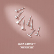 締晶【4對(duì)裝】999足銀耳釘女小巧迷你養(yǎng)耳洞簡(jiǎn)約氣質(zhì)耳環(huán)銀耳棒耳圈睡覺免摘不易過敏耳飾高級(jí)感