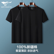七匹狼純棉短袖t恤男打底衫夏季薄款舒適透氣老頭衫100%棉白色運動(dòng)汗衫 黑+黑-圓領(lǐng)款 3XL-185（建議體重160-180斤）