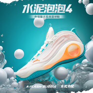 安踏（ANTA）【水泥泡泡4】籃球鞋男新款緩震耐磨實戰(zhàn)運動籃球鞋 紙莎白/竺月青/熒光甜瓜橙-4  8(男41)