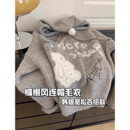 風(fēng)采兔毛衣女2024秋冬新款奶fufu甜美減齡卡通慵懶風(fēng)連帽套頭針織衫上衣 灰色 均碼