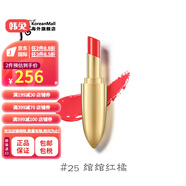 后（The history of Whoo）后（The history of） 【韓國進(jìn)口】后 鎏金唇膏6g 滋潤持久口紅 #25