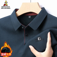 稻草人長(zhǎng)袖t恤男春秋冬季加絨加厚款行政Polo打底衫商務(wù)休閑中年爸爸裝 6975JR-哈青 XL