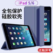幸莎 iPad 5/6保護(hù)套9.7英寸2018/17款蘋(píng)果平板電腦保護(hù)殼三折防摔輕薄全包智能休眠皮套 薰衣草灰【蜂窩三折皮套】智能休眠 iPad 5/6通用【9.7英寸】+品牌鋼化膜