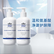 Elta MD氨基酸泡沫潔面乳洗面奶207ml/瓶*2+100ml/瓶*1 207ml 【超值套裝】氨基酸潔面*