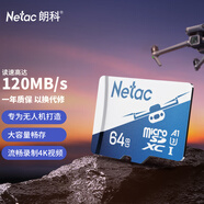 朗科（Netac）64GB TF（MicroSD）DJI大疆無人機專用存儲卡 U3 A1 V30 4K高清 GOPRO運動相機 監(jiān)控攝像頭通用