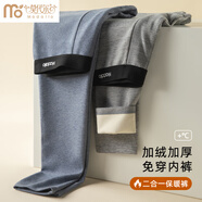 莫代爾男士秋褲加厚保暖褲男無(wú)痕打底褲加絨褲免穿內褲彈力舒適1條 深咖啡 3XL