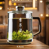 喜碧百家姓玻璃水杯帶蓋耐熱玻璃泡茶杯帶手柄家用玻璃杯花茶杯 380ml 格隆帶蓋刻姓名(四個字內(nèi)) 默認(rèn)項
