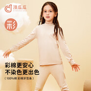 頂瓜瓜頂呱呱彩棉兒童秋衣秋褲套裝純棉女童內衣全棉中大童棉毛衫140
