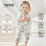 歐孕（OUYUN）嬰兒衣服夏季薄款空調服睡衣男女寶寶連體衣網(wǎng)眼竹棉哈衣爬服 飛艇戲團【半背網(wǎng)孔 竹棉針織】 80cm 【建議身高79-84cm】