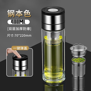 ZSR高硼硅雙層玻璃杯一鍵開(kāi)蓋車載防摔茶杯茶水分離鋼化玻璃泡茶杯 全新升級(jí)鋼蓋+獨(dú)立茶倉(cāng) 400ml