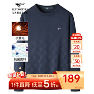 七匹狼長(cháng)袖T恤男士衛衣秋季7A抗菌抗靜電印花圓領(lǐng)套頭打底上衣休閑男裝 101(藏青)-7A抑菌抗靜電3918款 2XL (180)