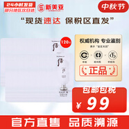 后（The history of Whoo） 洗面奶180ml泡沫潔面乳女男氨基酸潔顏膏深層清潔去角質去痘黑頭 后雪玉凝去角質 120ml
