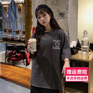 300斤胖妹妹加肥加大碼女裝短袖T恤體恤t侐女生寬松型韓版特大號胖mm夏裝半袖夏天上衣服超大碼 深灰色 6XL 適合210~260斤