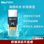 曼秀雷敦男士須后水120ml 保濕補水爽膚水 剃須后舒緩清爽護膚品男